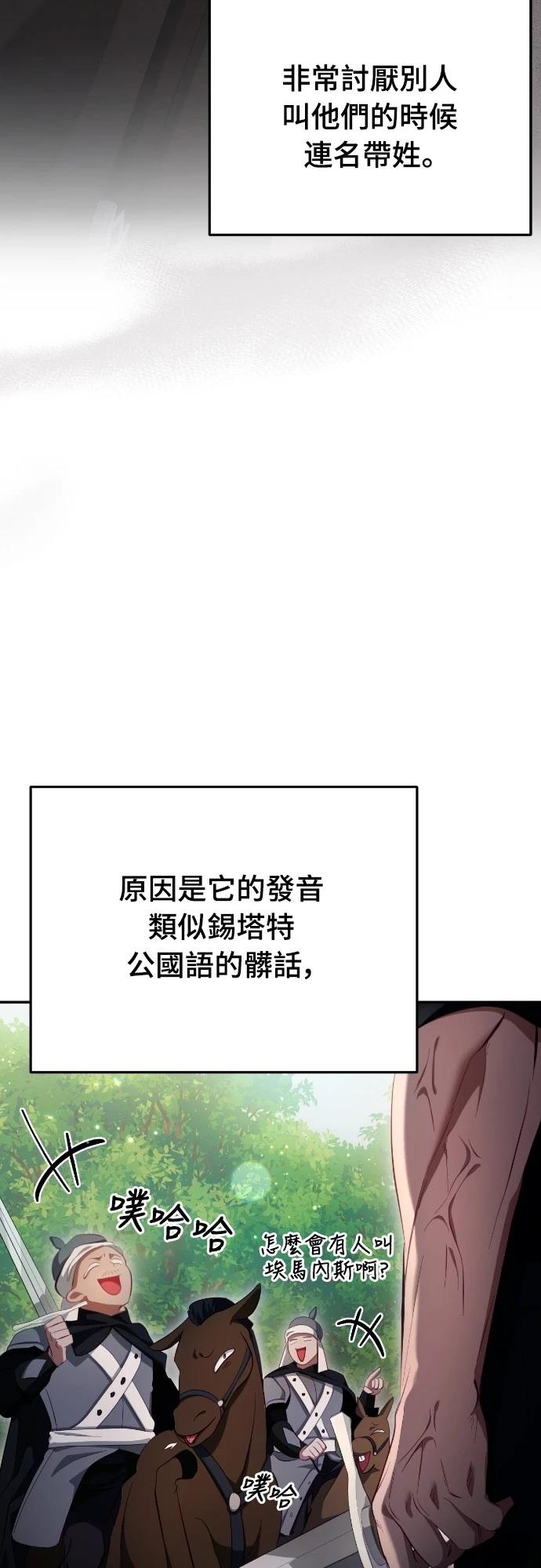 第30话5