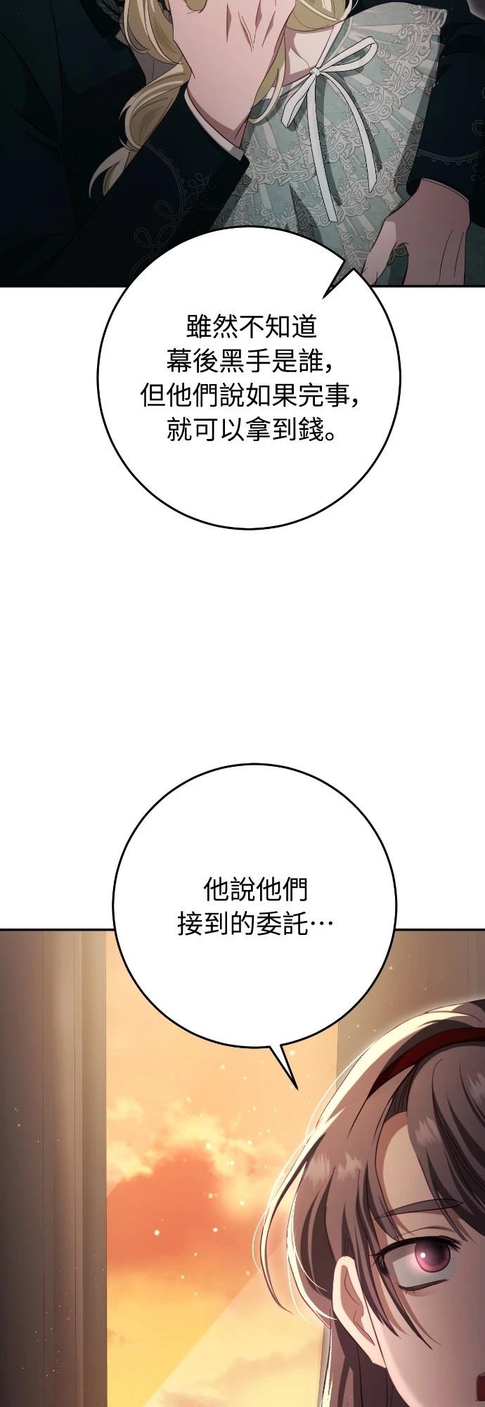 第30话55