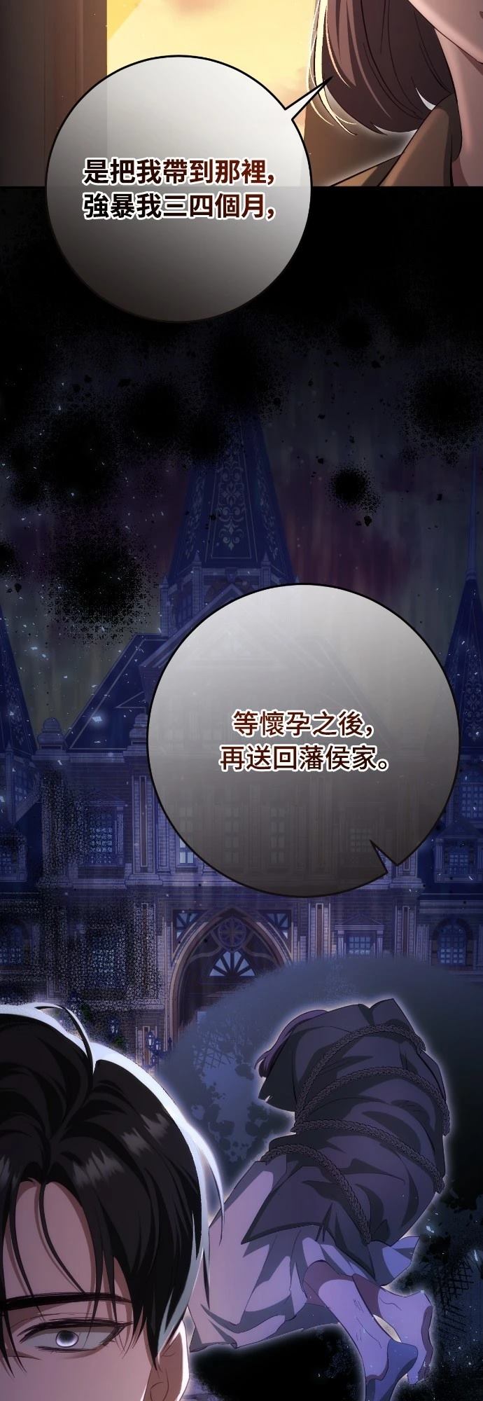 第30话56
