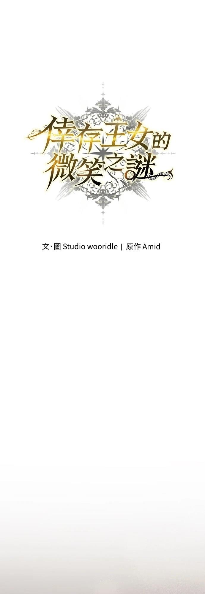 第30话58