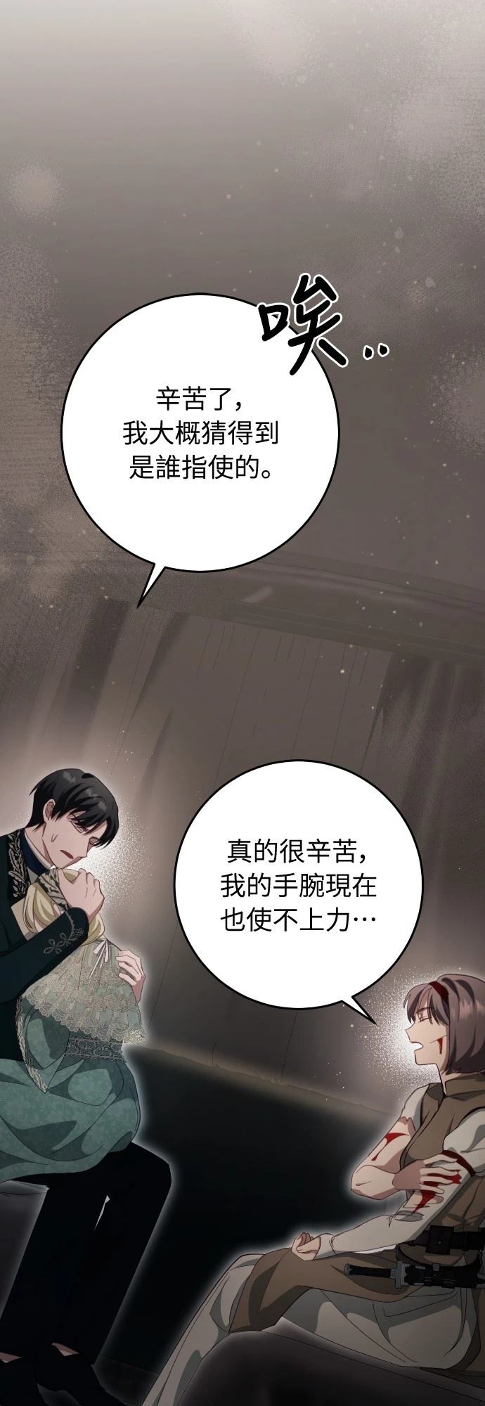 第30话59