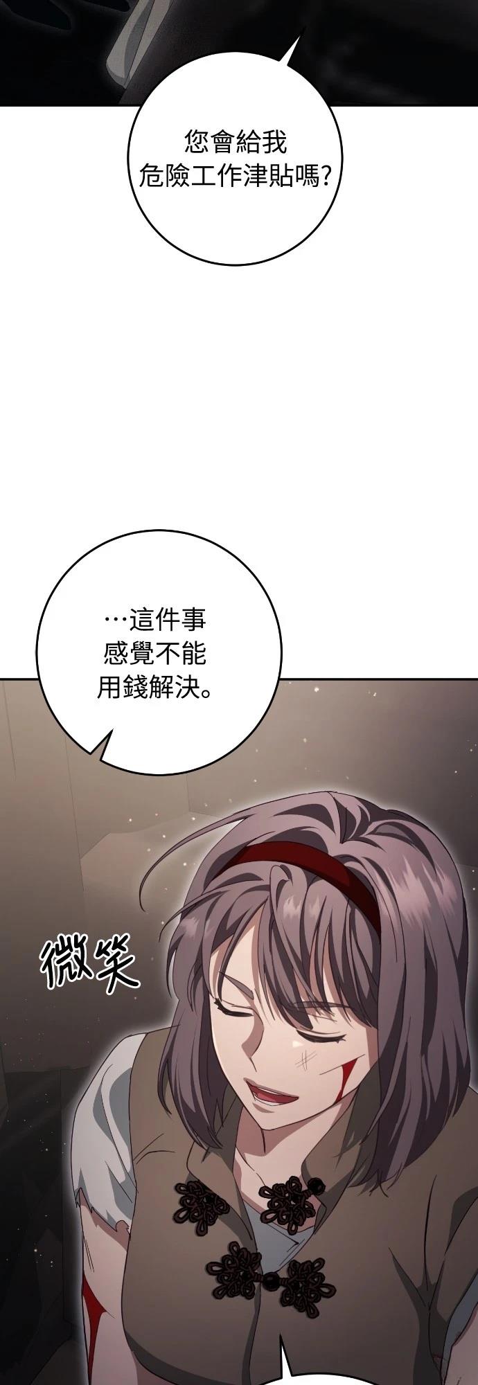 第30话60