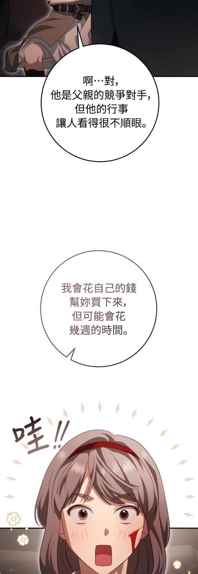 第30话62