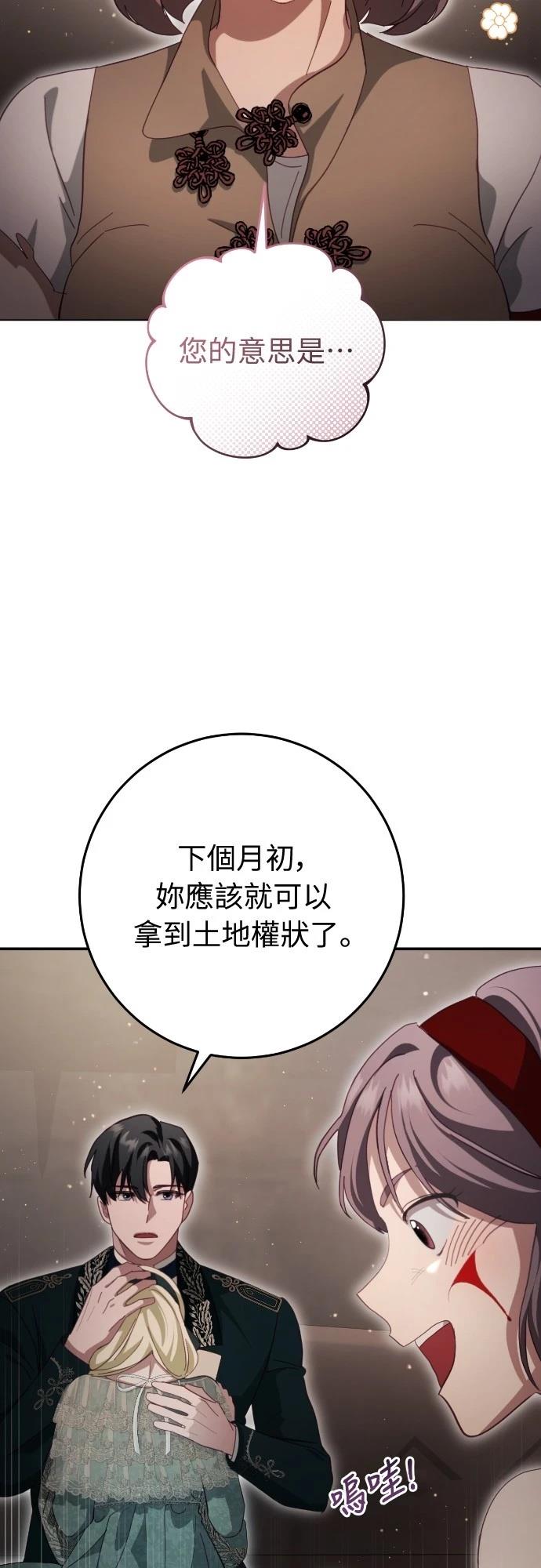第30话63