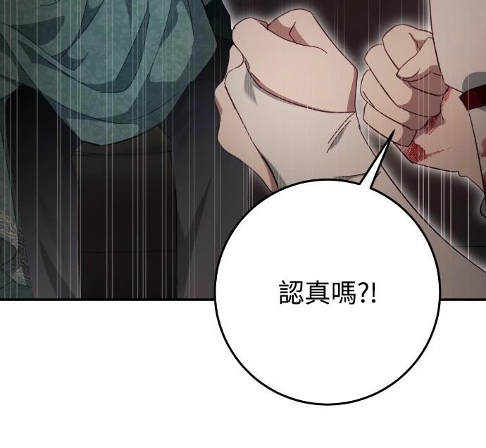 第30话64