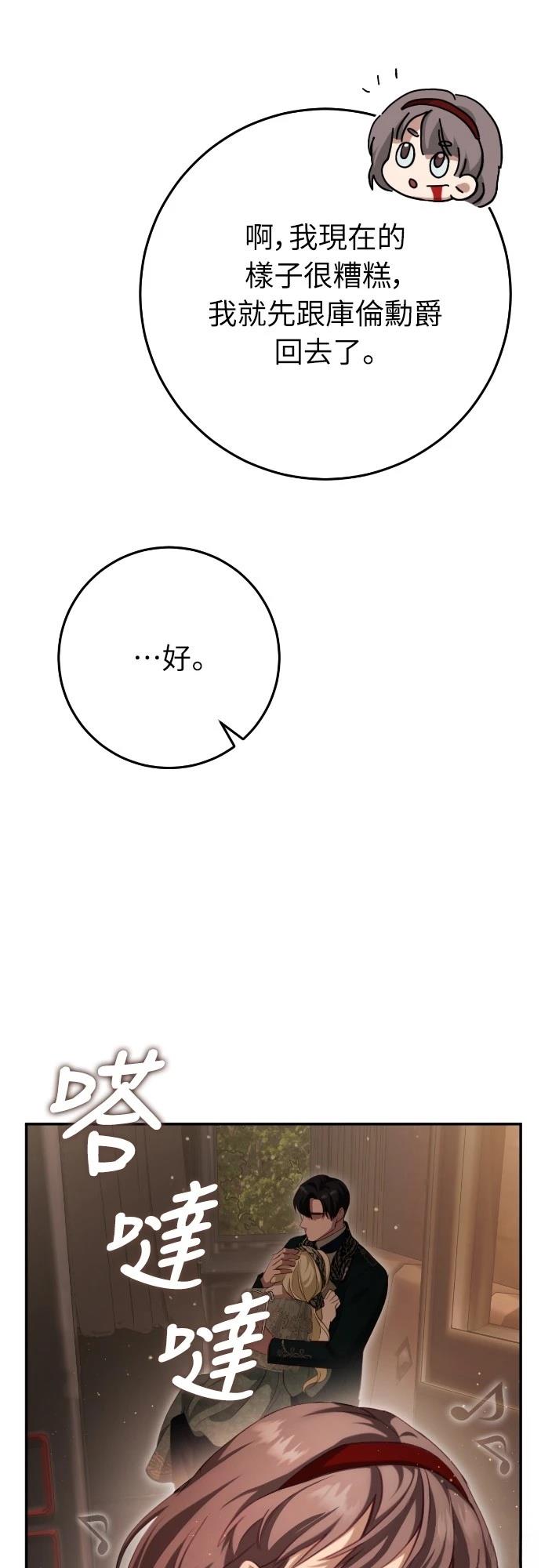 第30话66