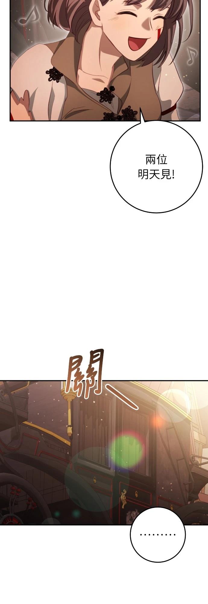 第30话67