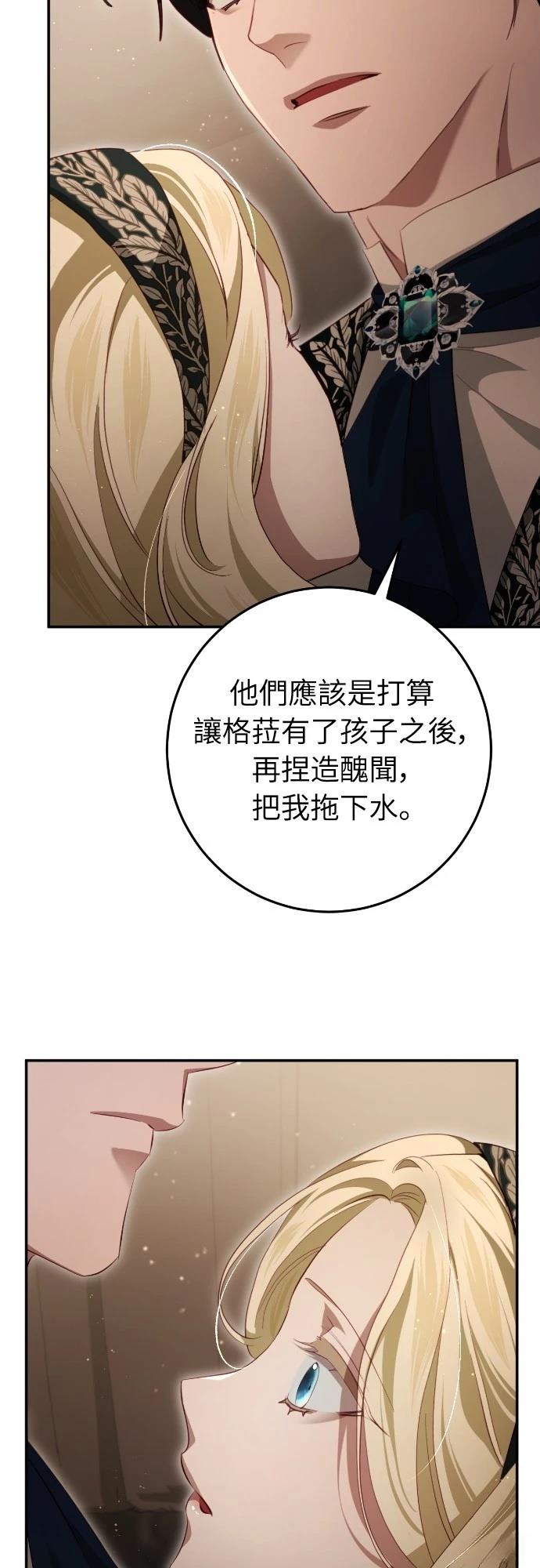 第30话69