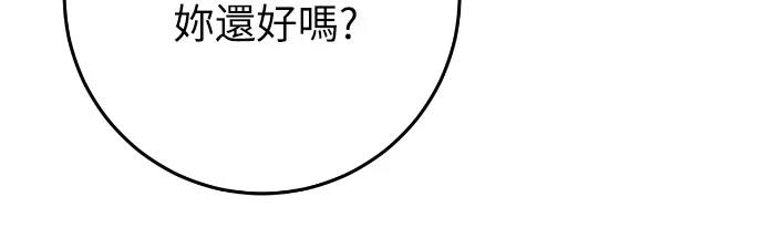 第30话71