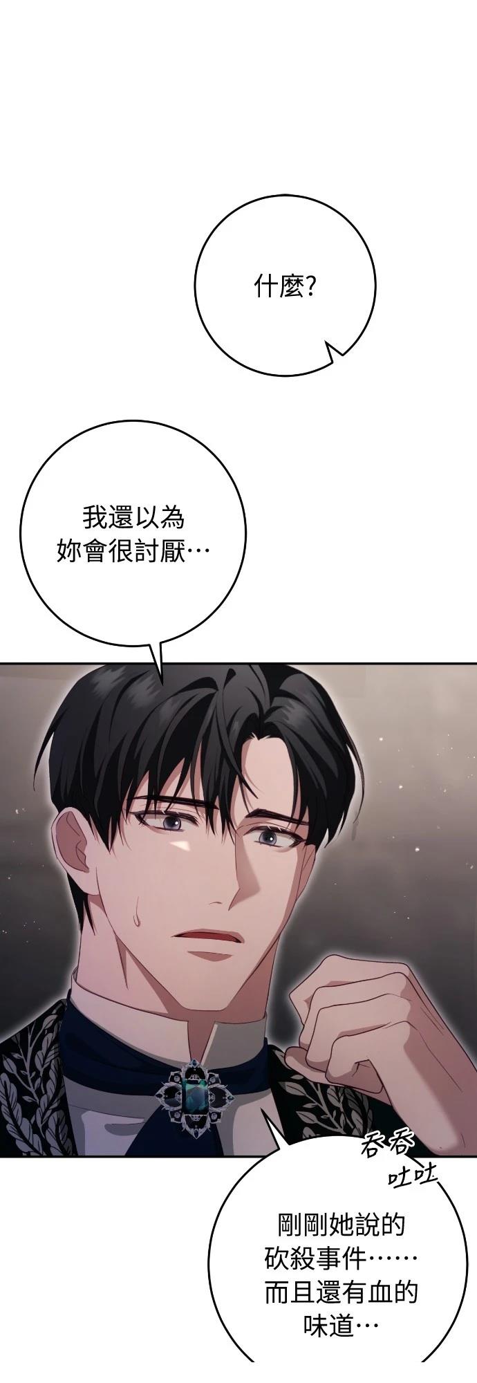 第30话72