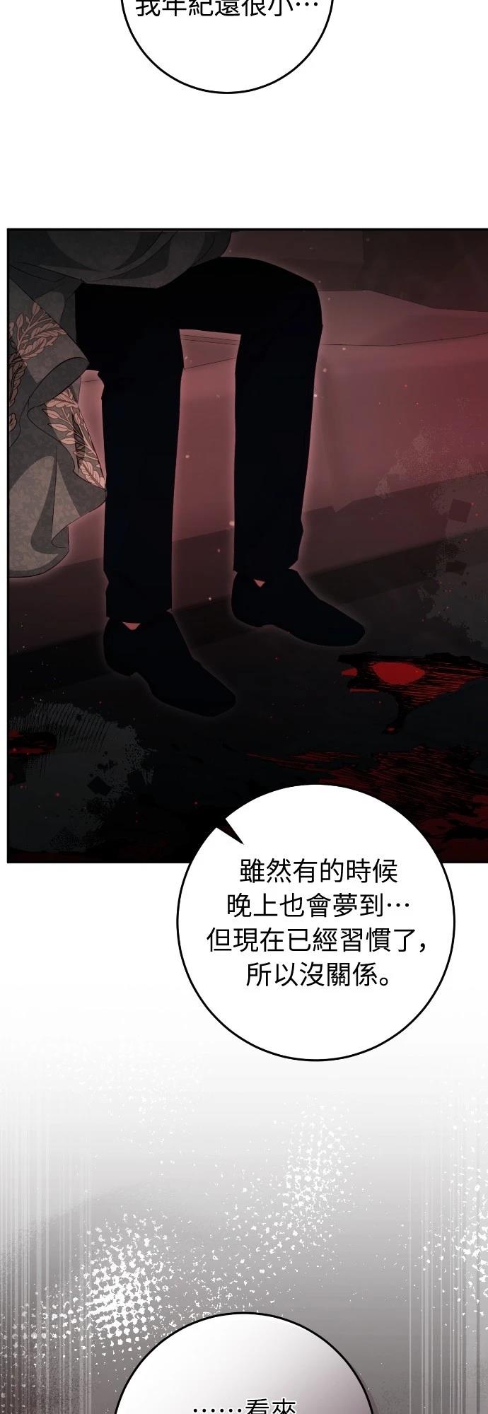 第30话74