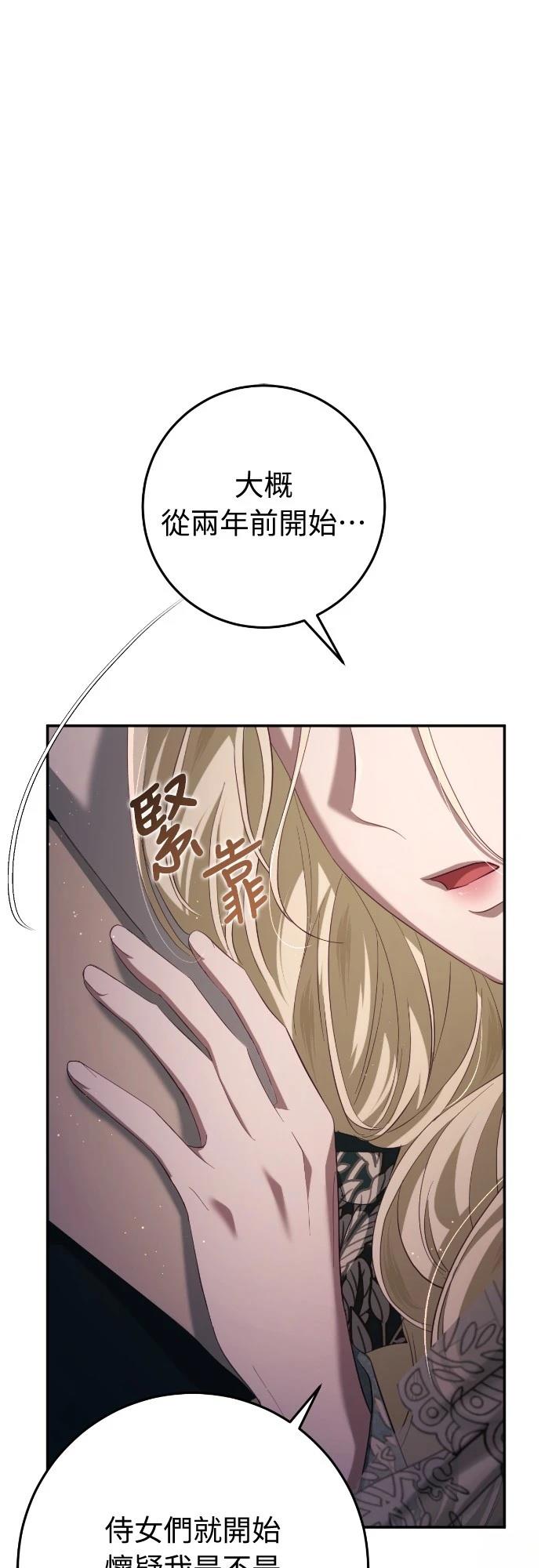 第30话79