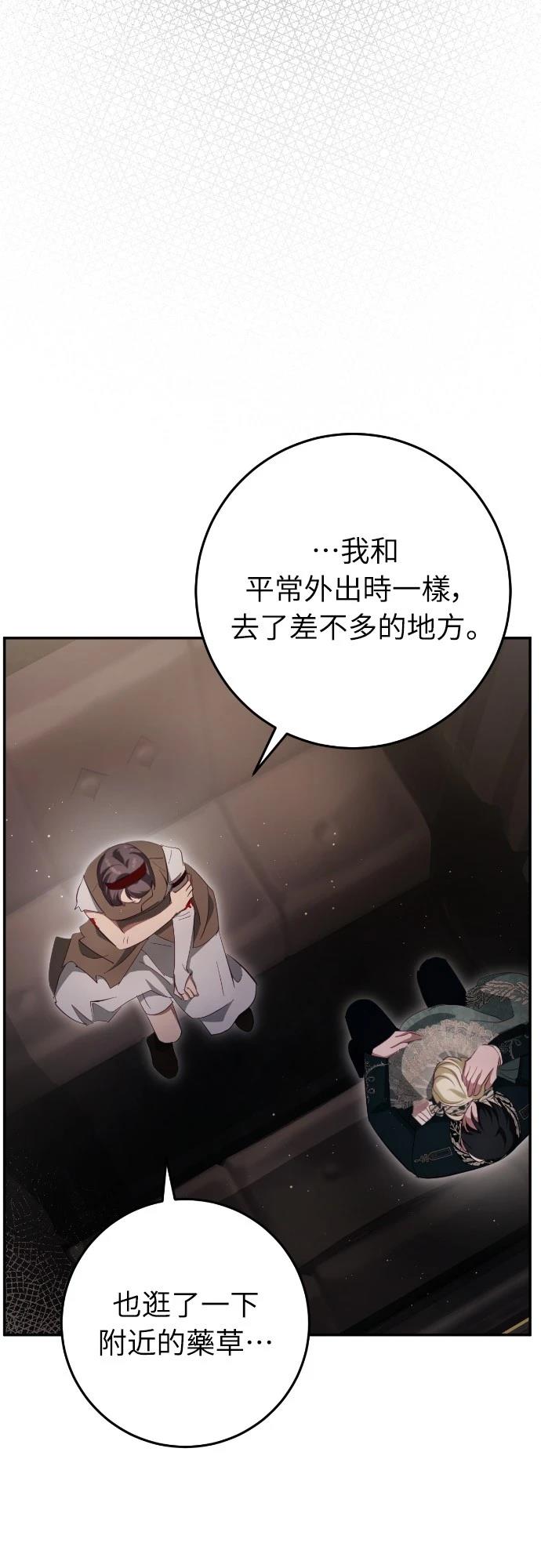第30话8