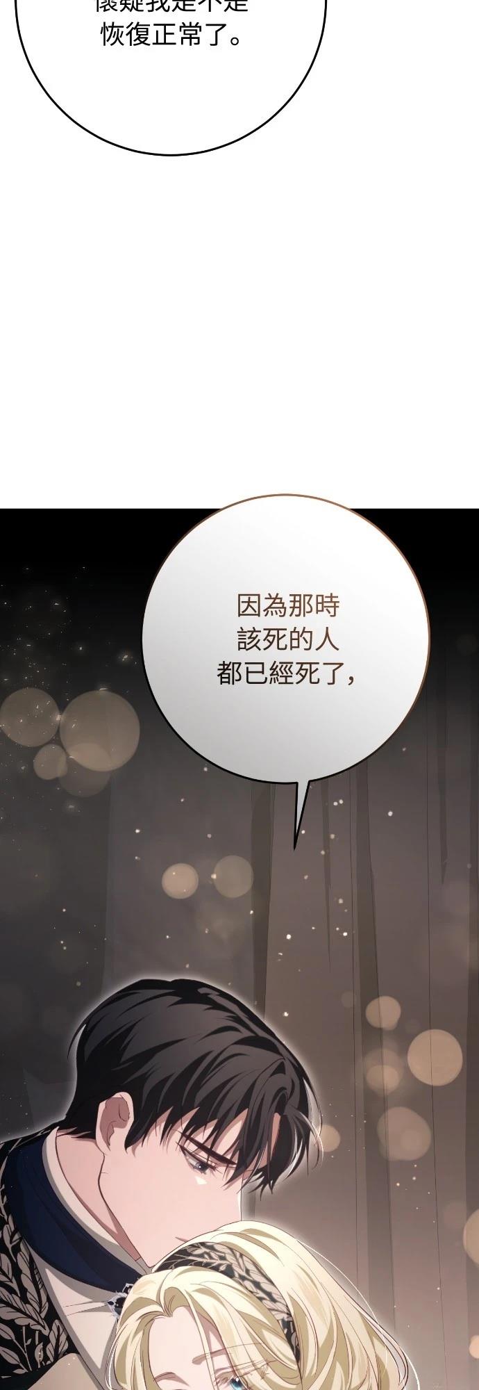 第30话80