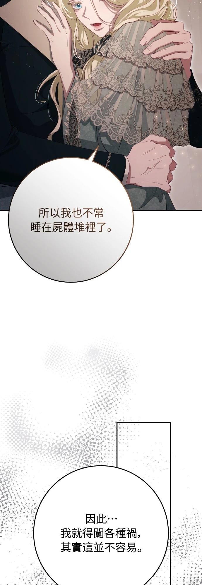 第30话81