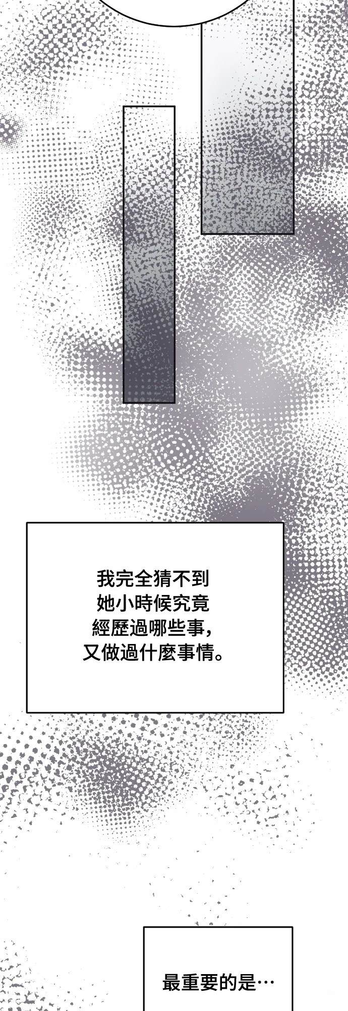 第30话82