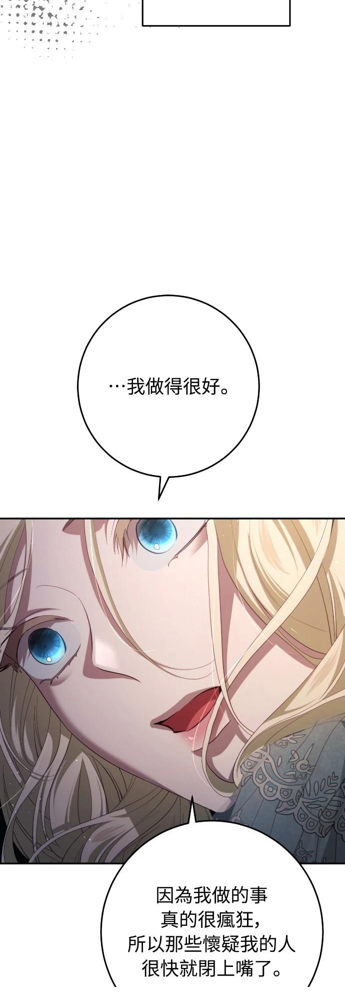 第30话83