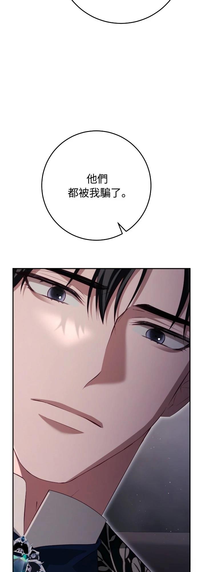 第30话84