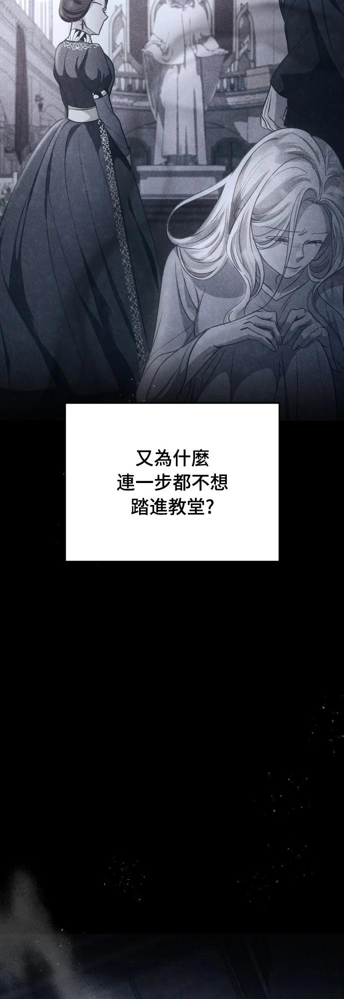 第30话88