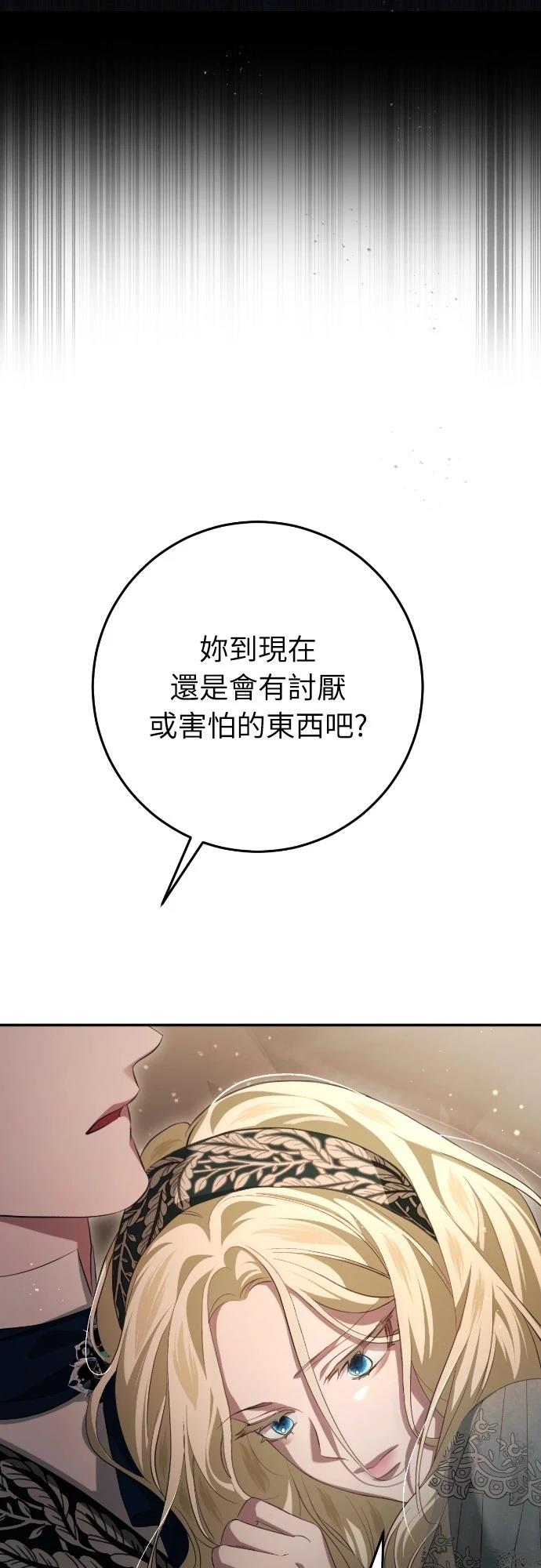第30话91