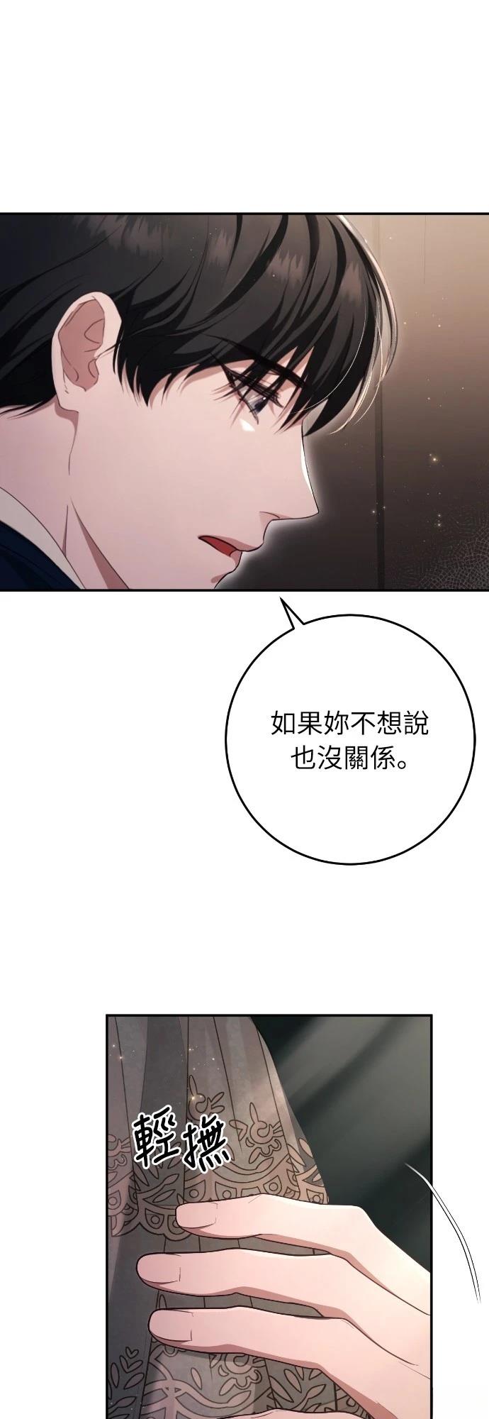 第30话93