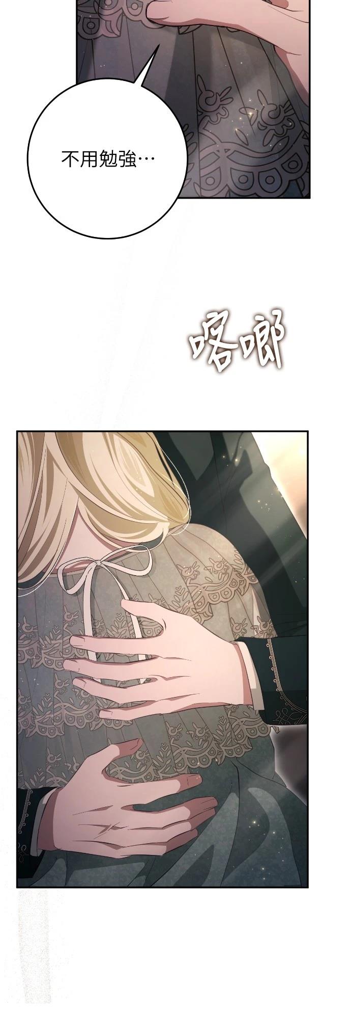 第30话94