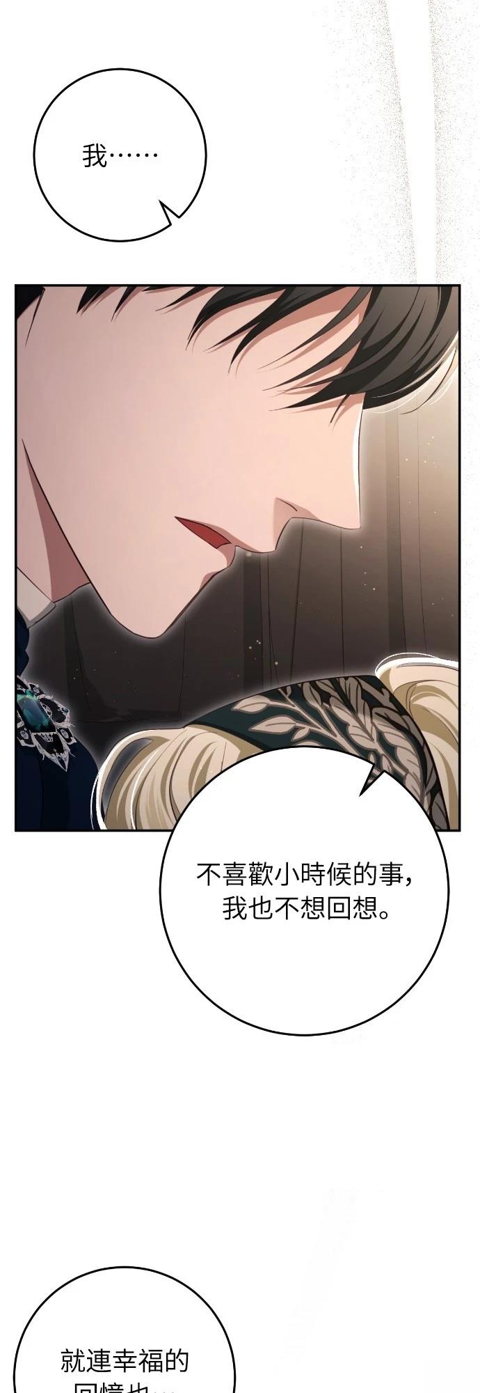 第30话96