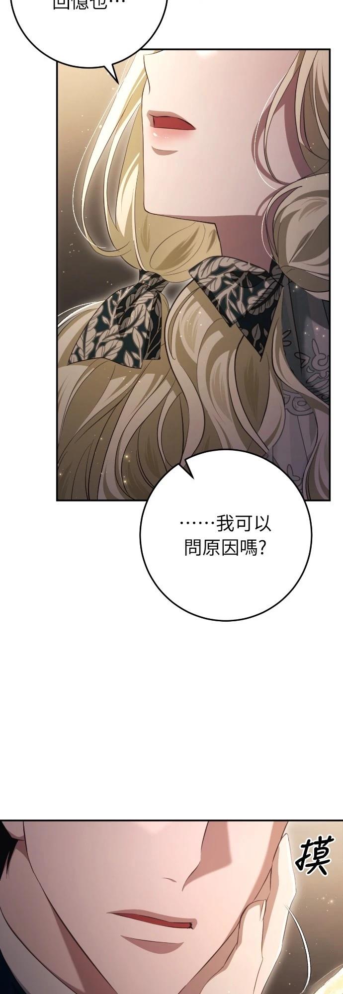 第30话97