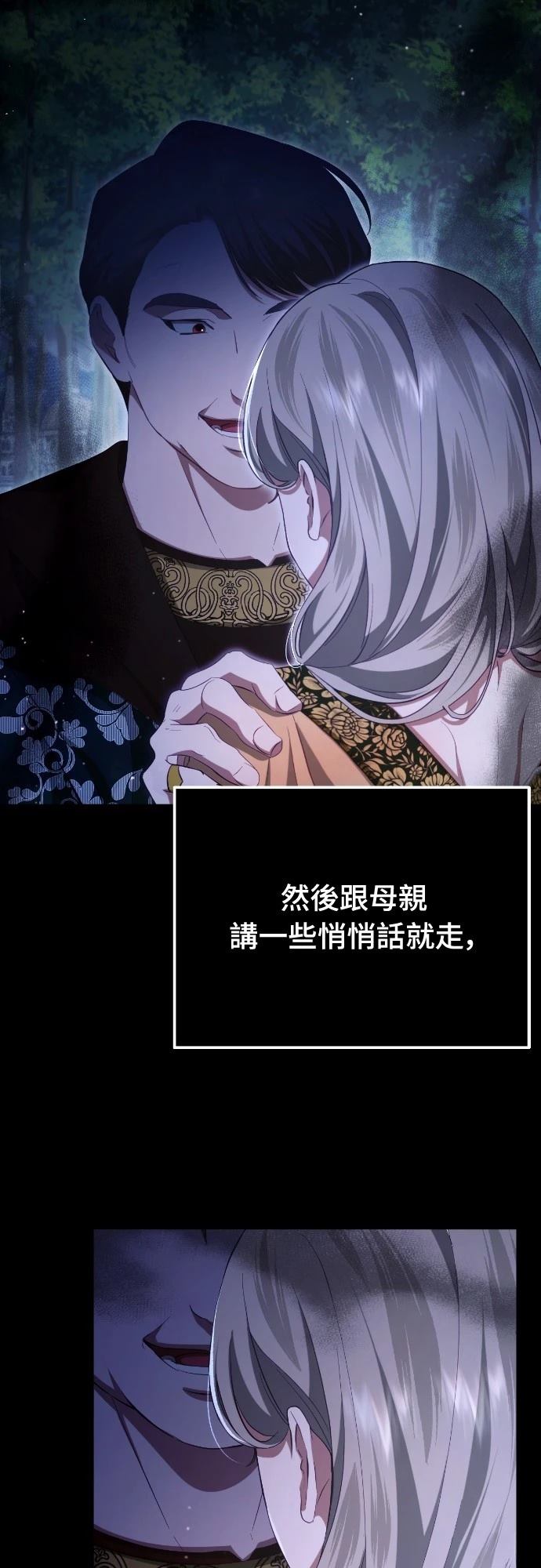 第31话11