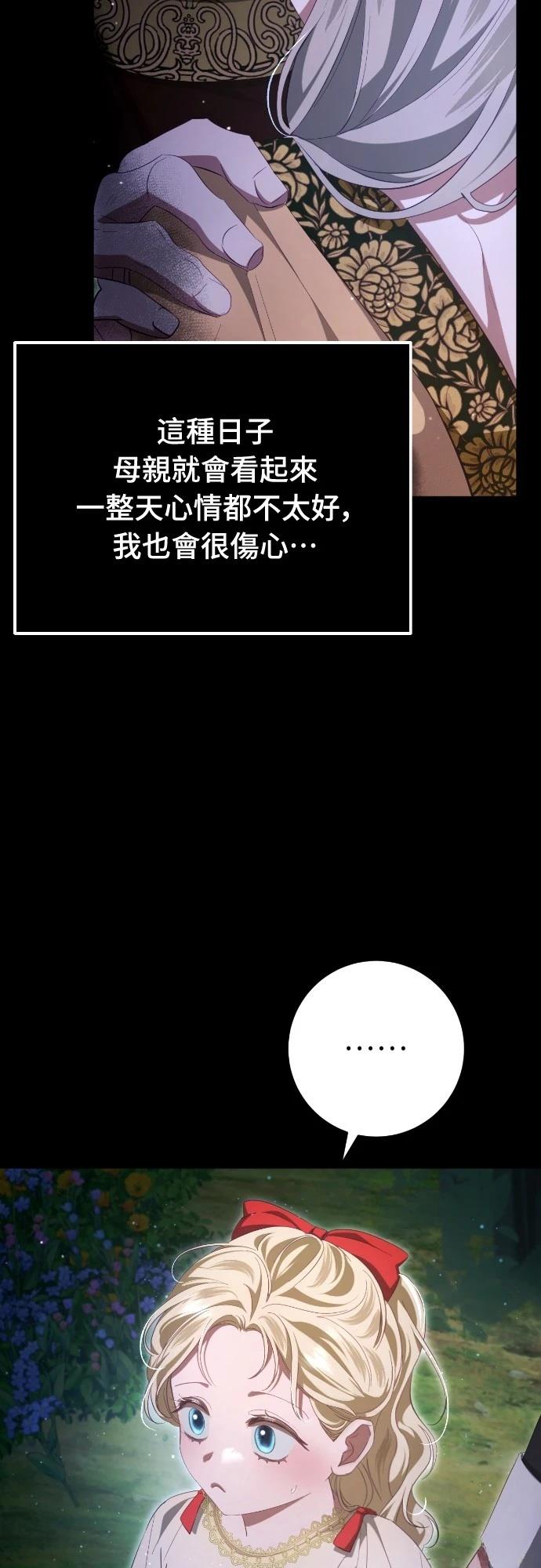 第31话12