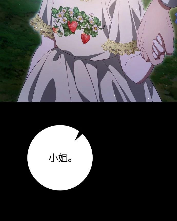 第31话13