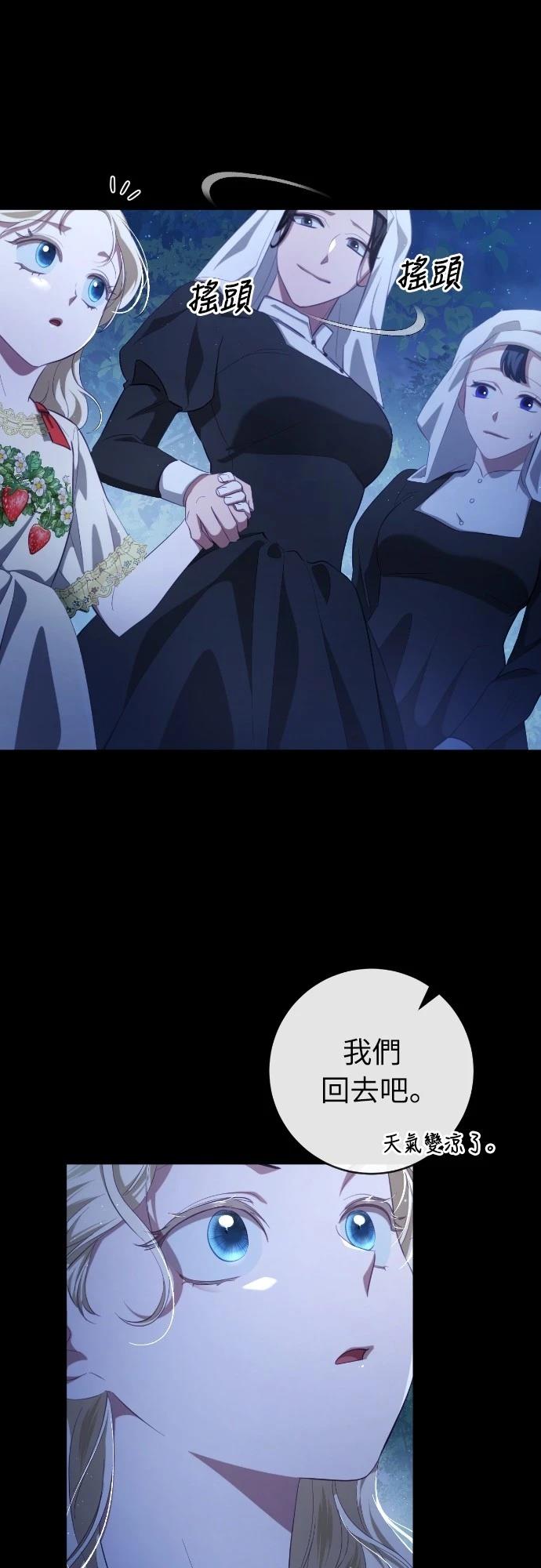 第31话14
