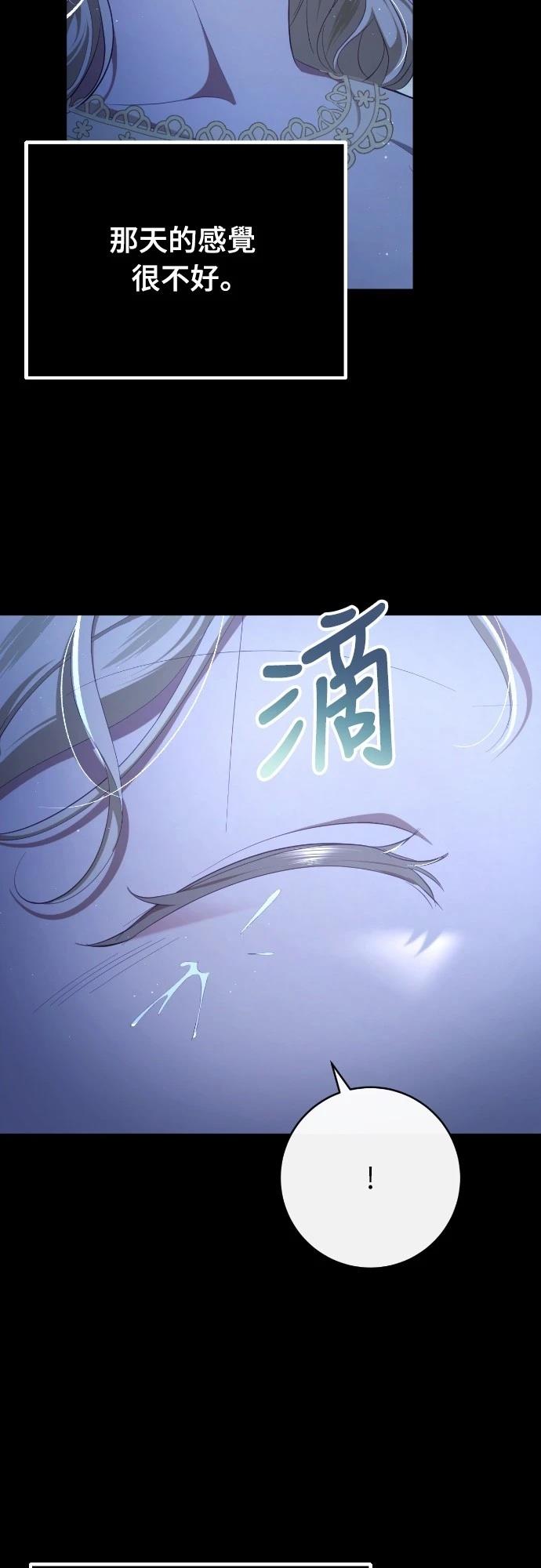 第31话15