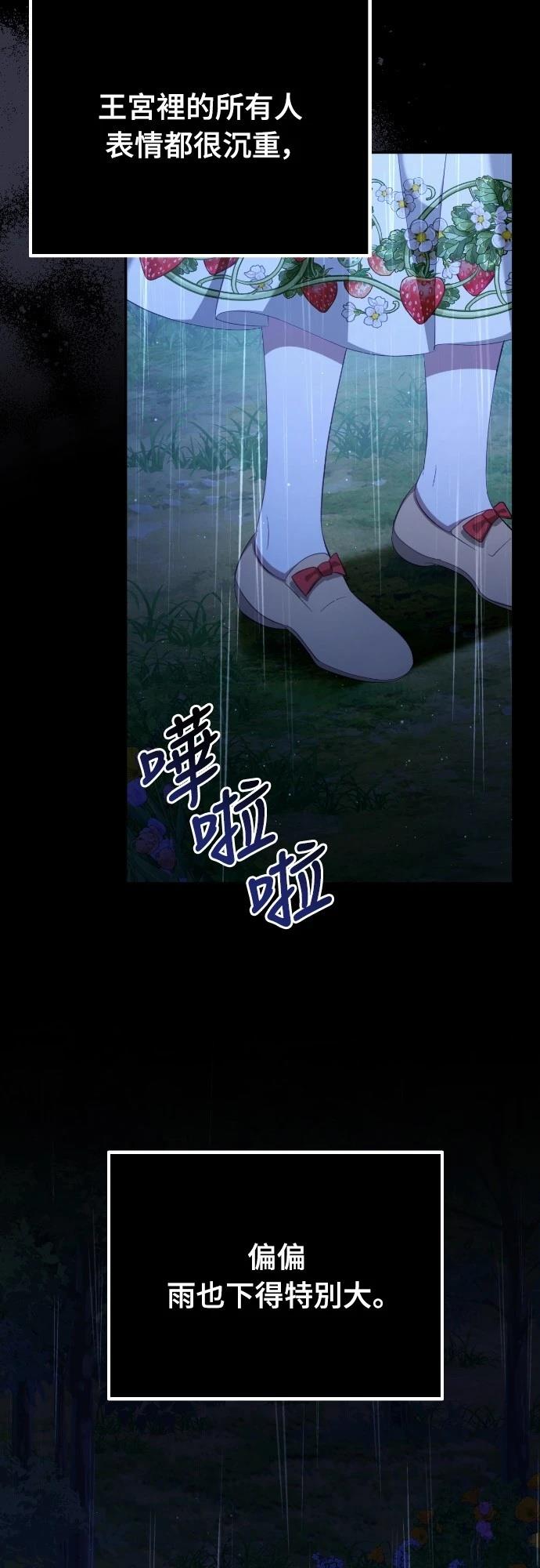 第31话16