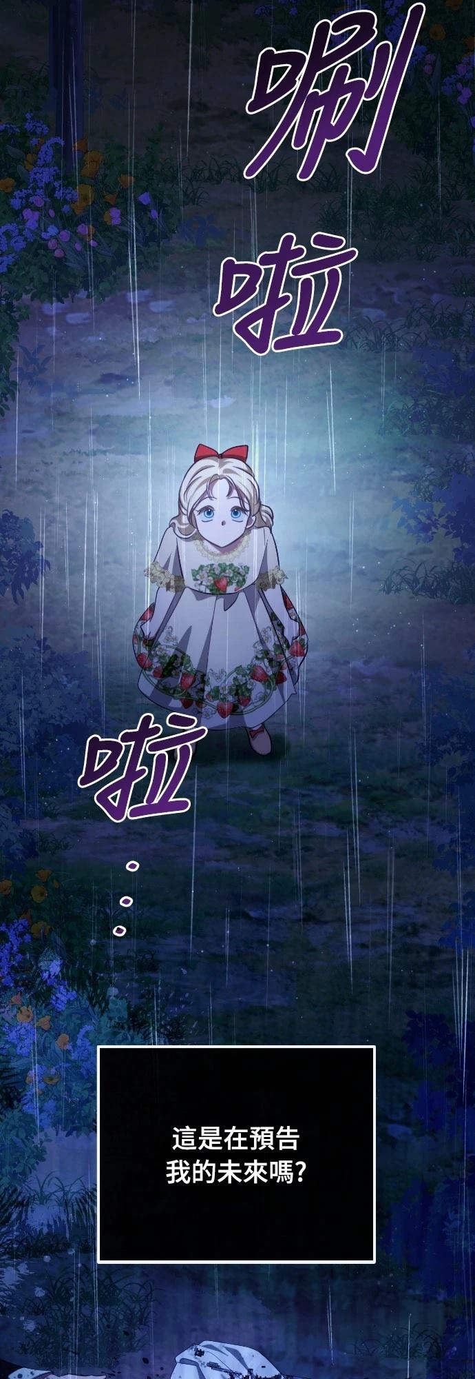 第31话17