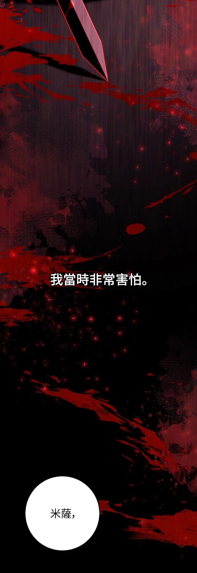 第31话24