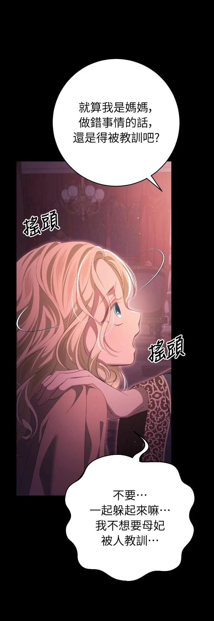第31话26