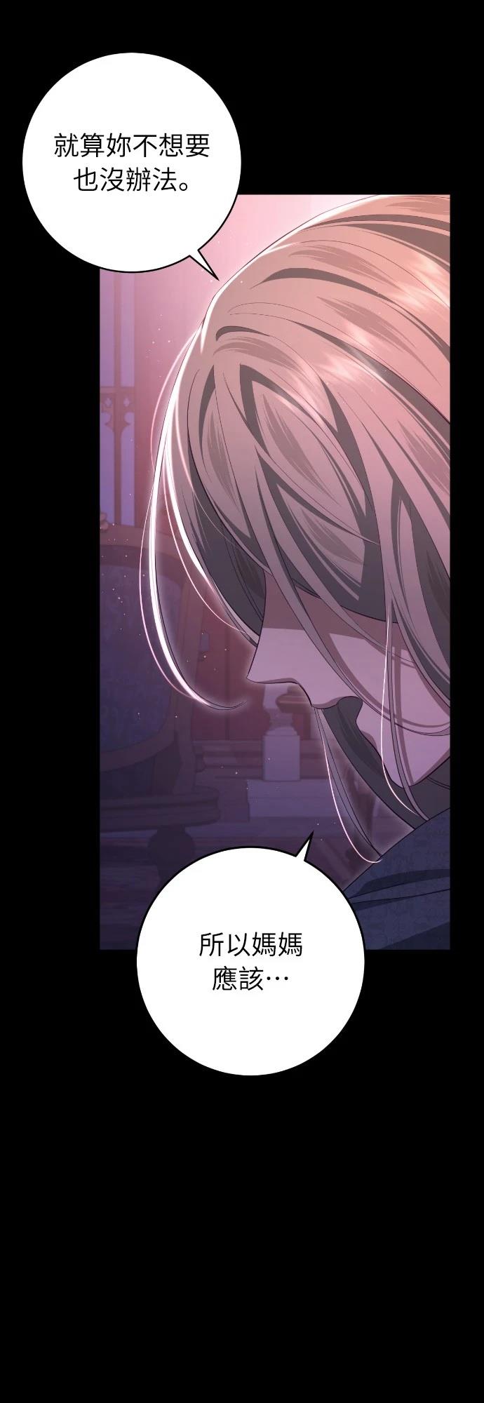 第31话28