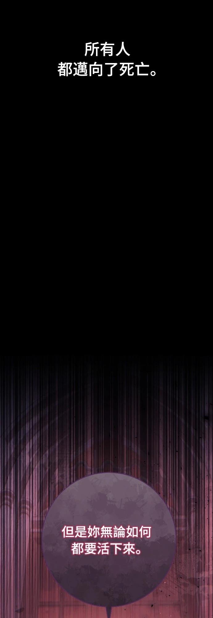 第31话29
