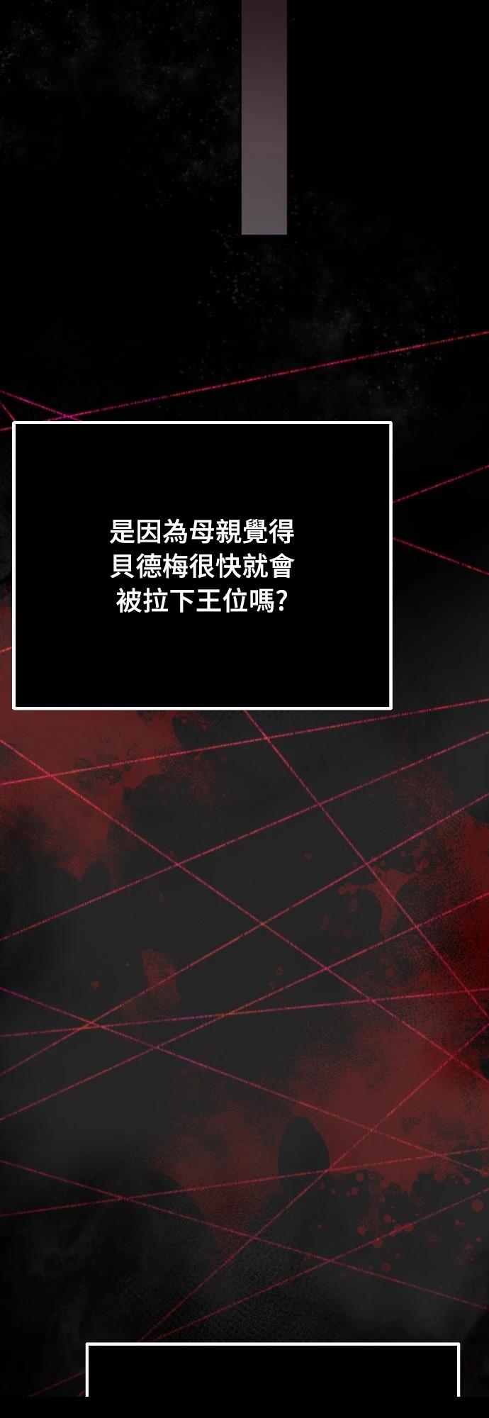 第31话33