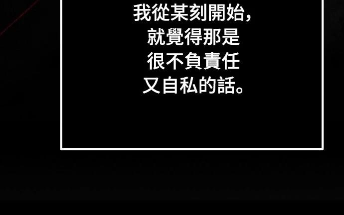 第31话34
