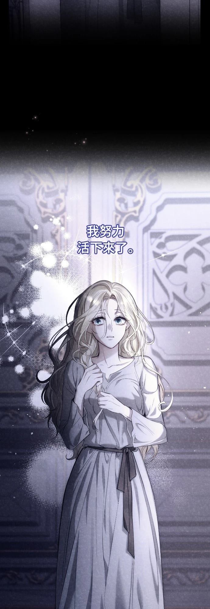 第31话37