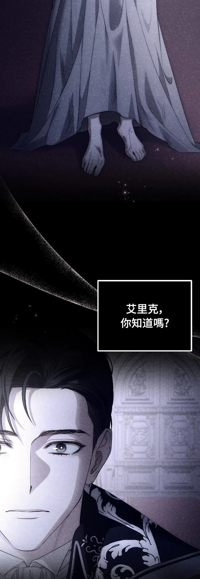 第31话38