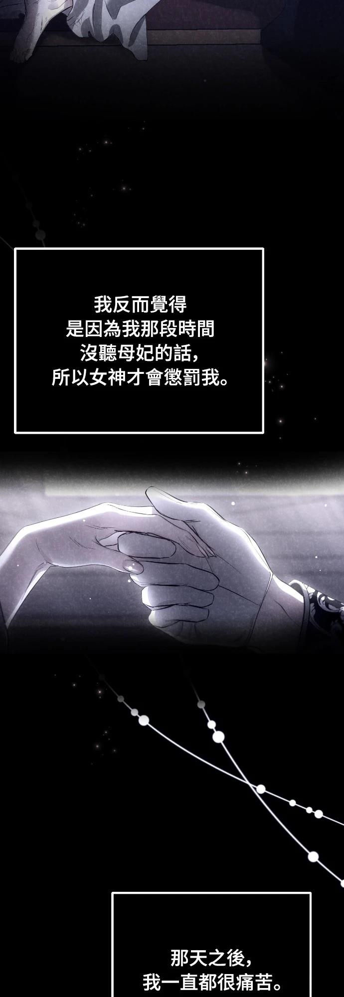 第31话40