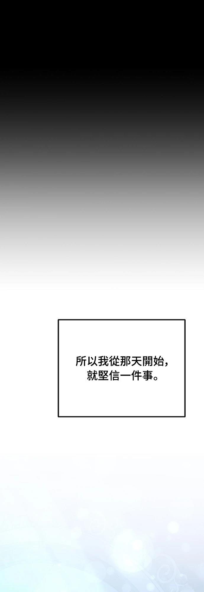 第31话42