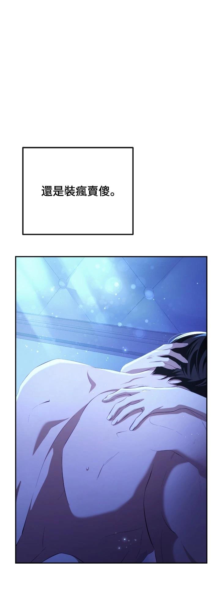 第31话45