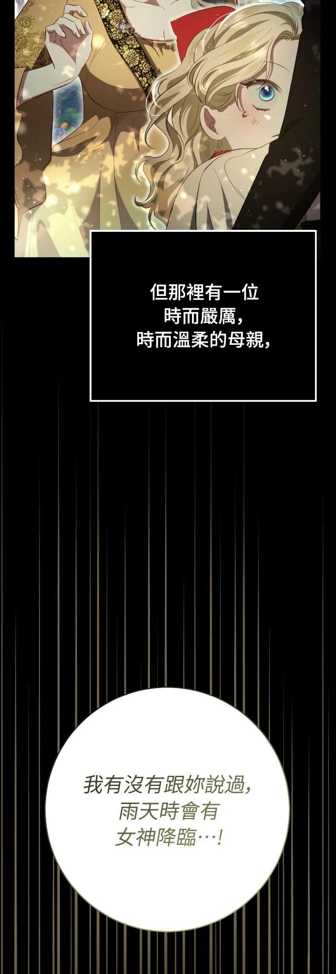 第31话5