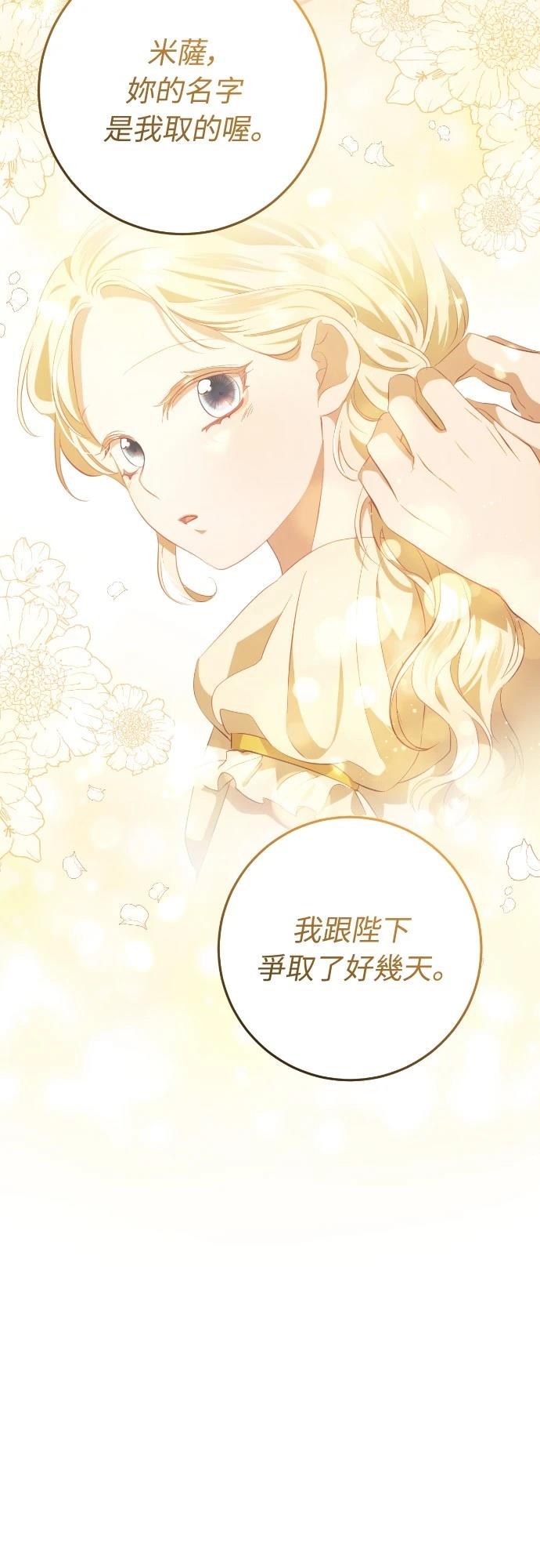 第31话52