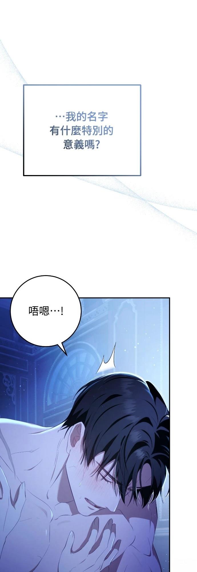 第31话53