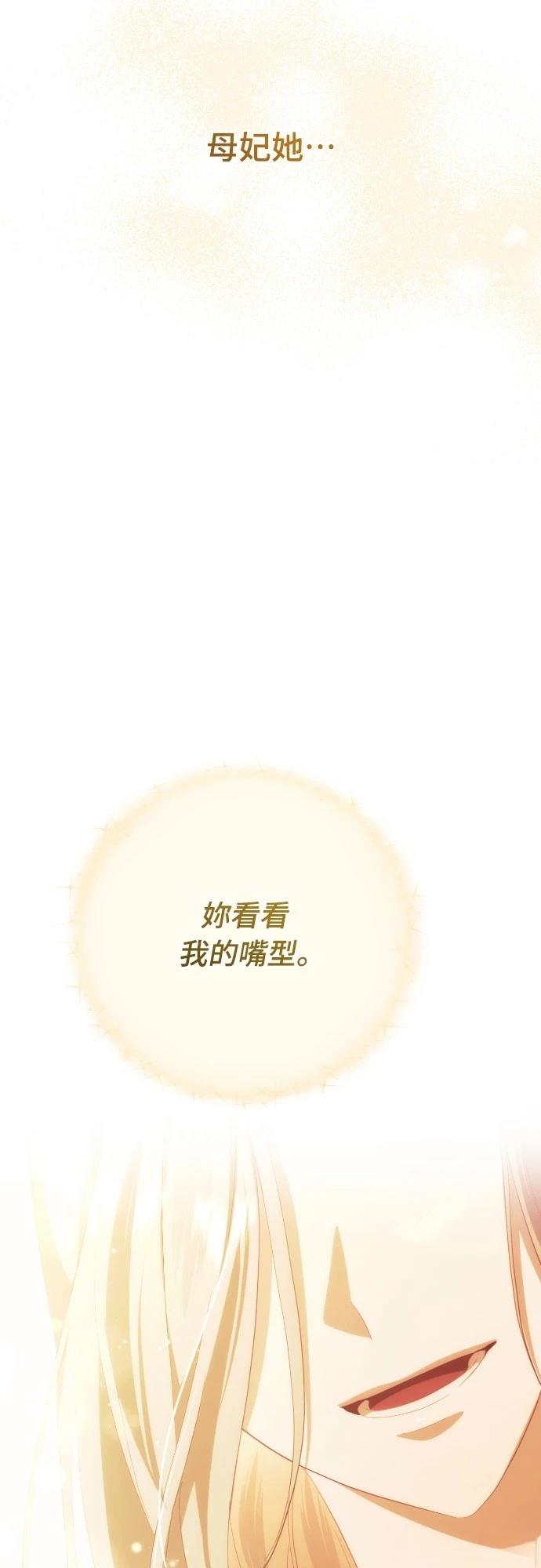 第31话56